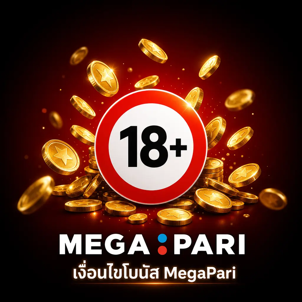 เงื่อนไขโบนัส MegaPari วางเดิมพัน x35 ฟรีสปิน x30 อายุ 7 วัน รับได้ 1 ครั้ง